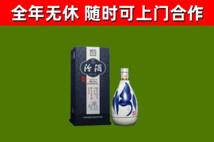 秀山县烟酒回收汾酒.jpg