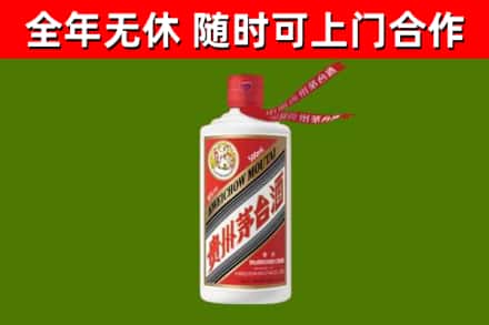 秀山县回收飞天茅台酒