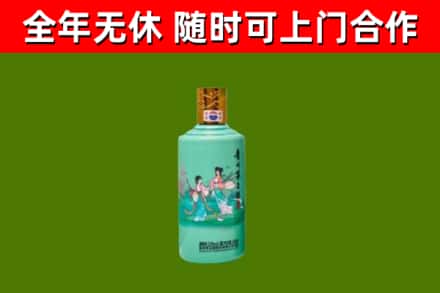 秀山县回收节气茅台酒