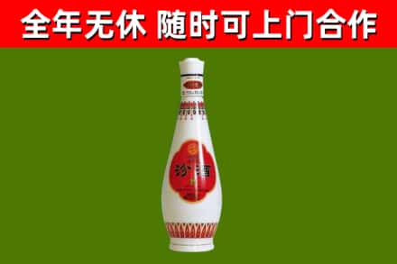 秀山县烟酒回收瓷瓶汾酒.jpg
