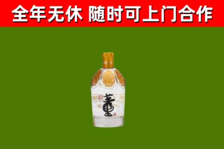 秀山县烟酒回收董酒.jpg