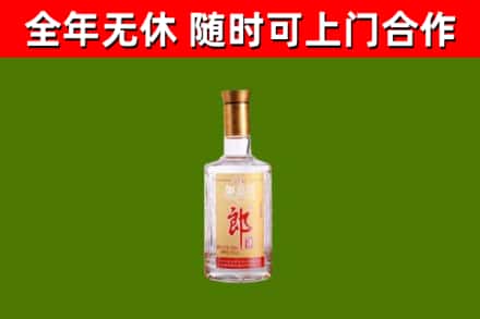 秀山县烟酒回收光瓶郎酒.jpg