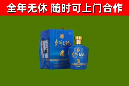 秀山县烟酒回收贵州大曲.jpg