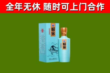 秀山县烟酒回收纪念赖茅.jpg
