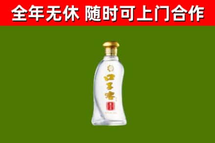 秀山县烟酒回收口子窖.jpg